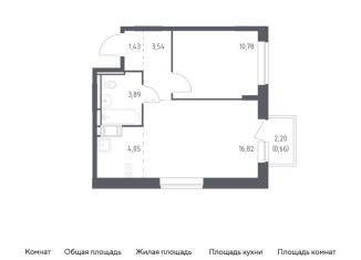Продажа однокомнатной квартиры, 41.2 м2, поселение Кокошкино, жилой комплекс Новое Внуково, к20
