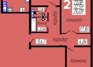 Продажа двухкомнатной квартиры, 71.1 м2, Смоленск, улица Попова, 125А, Промышленный район