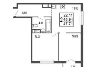 Двухкомнатная квартира на продажу, 46.9 м2, Лыткарино