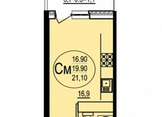 Продам квартиру студию, 20.8 м2, Краснодар, ЖК Радуга, улица Евгении Жигуленко, 7лит1