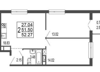 Продажа 2-ком. квартиры, 51.5 м2, Лыткарино, ЖК Гармония Парк