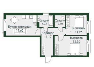 Двухкомнатная квартира на продажу, 65.1 м2, Челябинская область