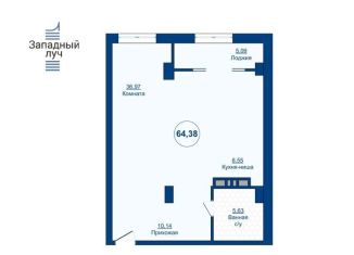 2-комнатная квартира на продажу, 64.5 м2, Челябинск, Центральный район