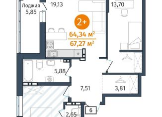 Продажа 2-ком. квартиры, 64.3 м2, Тюменская область
