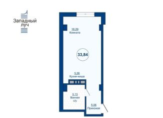 Продажа квартиры студии, 33.8 м2, Челябинск, Центральный район