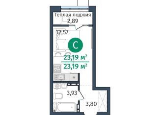 Однокомнатная квартира на продажу, 23.2 м2, Тюменская область