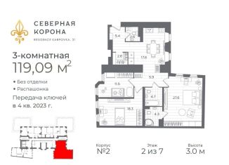 3-ком. квартира на продажу, 100.5 м2, Санкт-Петербург, набережная реки Карповки, 31к2