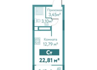 Продажа квартиры студии, 22.8 м2, Тюмень, ЖК Акватория, улица Павла Никольского, 10к1блок1