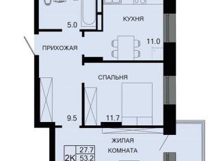 Продажа 2-ком. квартиры, 54.5 м2, Улан-Удэ