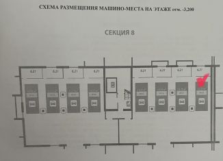 Машиноместо в аренду, 13 м2, Симферополь, Битакская улица, 17В