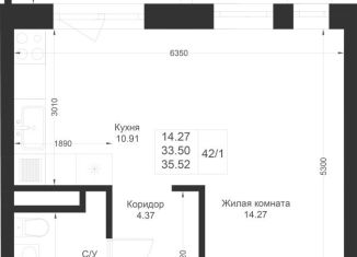 Продажа квартиры студии, 35.5 м2, Татарстан