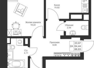 2-комнатная квартира на продажу, 66.8 м2, Татарстан