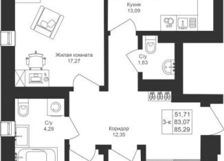 3-ком. квартира на продажу, 85.3 м2, Татарстан