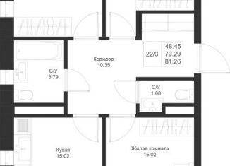 Продам 3-комнатную квартиру, 81.3 м2, Татарстан