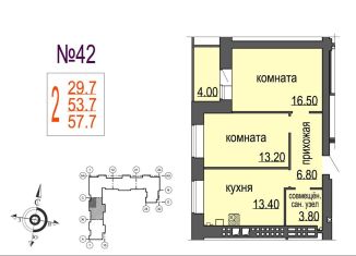 2-комнатная квартира на продажу, 57.7 м2, Великий Новгород, аллея Веряжское раздолье, 14к1