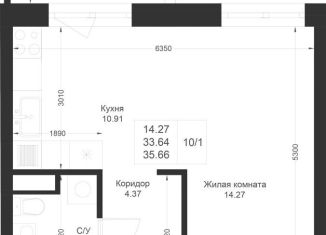 Продажа квартиры студии, 35.7 м2, Татарстан