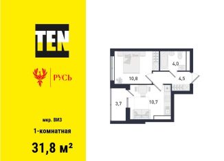 Продам 1-комнатную квартиру, 31.8 м2, Екатеринбург, метро Площадь 1905 года