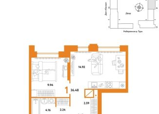 Продажа 1-комнатной квартиры, 36.5 м2, Тюмень, Центральный округ