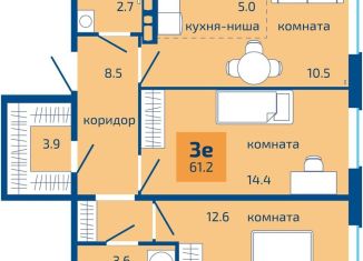 Продажа трехкомнатной квартиры, 61.2 м2, Пермь