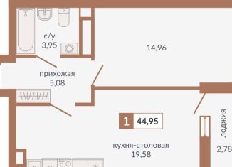 Продажа однокомнатной квартиры, 45 м2, Екатеринбург