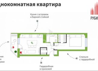 Продается 1-комнатная квартира, 44.6 м2, Архангельск, проспект Ломоносова, 98, ЖК Рубин