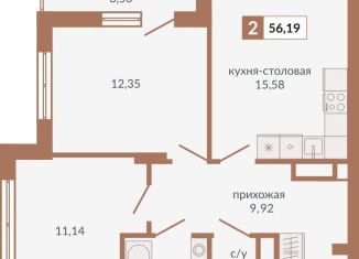 Продам 2-ком. квартиру, 56.2 м2, Екатеринбург, метро Геологическая