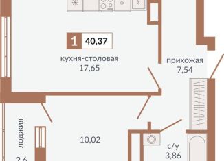 Продается однокомнатная квартира, 40.4 м2, Екатеринбург, Верх-Исетский район