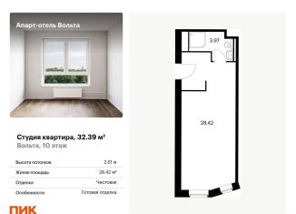 Продажа квартиры студии, 32.4 м2, Санкт-Петербург, проспект Энергетиков, 6к2, метро Ладожская