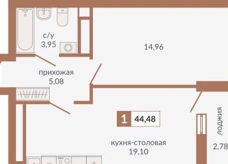 Продам 1-ком. квартиру, 44.5 м2, Екатеринбург