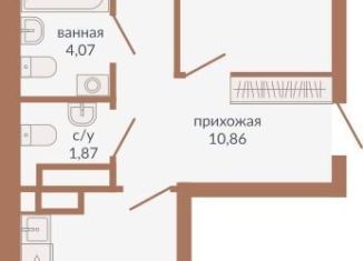 Продаю 2-комнатную квартиру, 62.9 м2, Свердловская область