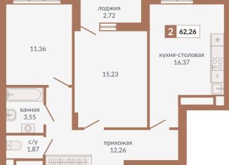 Продается 2-комнатная квартира, 62 м2, Свердловская область