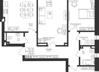 Продажа 3-ком. квартиры, 102.2 м2, Татарстан, жилой комплекс Новый Свет, УБ-8