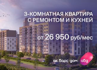 Продажа трехкомнатной квартиры, 85.9 м2, село Усады, Счастливая улица, 12