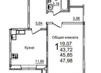 Продается однокомнатная квартира, 48 м2, Энгельс, улица Колотилова, 80Б