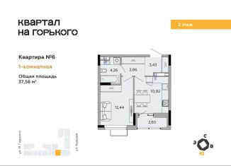Продается 1-комнатная квартира, 37.6 м2, Ижевск, Красная улица, 97