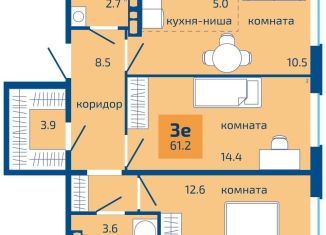 Продажа 3-ком. квартиры, 61.2 м2, Пермь