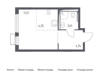 Квартира на продажу студия, 23.3 м2, село Остафьево, жилой комплекс Остафьево, к13