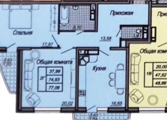 Продается 2-ком. квартира, 77 м2, Краснодар, улица Николая Кондратенко, 6к1, микрорайон Горгаз