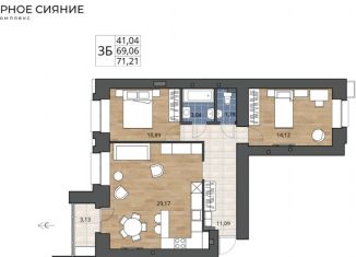 Продажа 3-ком. квартиры, 87.6 м2, Омская область, 5-я Северная улица, 124
