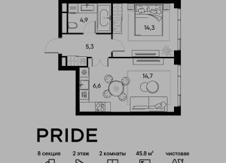 2-ком. квартира на продажу, 45.8 м2, Москва, СВАО