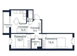 Продаю двухкомнатную квартиру, 53.5 м2, Челябинская область