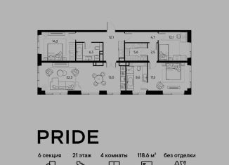 Четырехкомнатная квартира на продажу, 118.6 м2, Москва, СВАО
