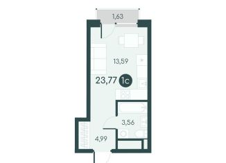 Продажа квартиры студии, 23.8 м2, Курганская область