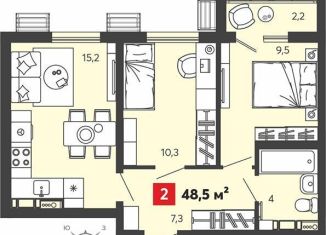 Продаю 2-комнатную квартиру, 48.5 м2, Пензенская область