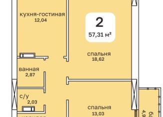 Продажа двухкомнатной квартиры, 57.3 м2, Пермь, Пушкарская улица, 142А, Мотовилихинский район