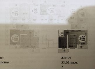 Продажа 2-комнатной квартиры, 56.1 м2, Краснодар, улица Генерал-лейтенанта Александра Сапрунова, 15, ЖК Квартал № 6