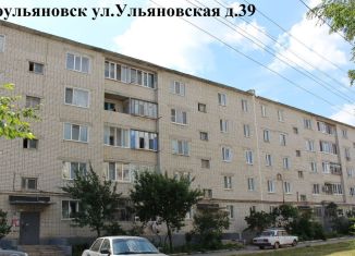 2-ком. квартира на продажу, 47 м2, Новоульяновск, Ульяновская улица, 39