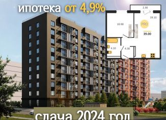 Продаю 2-комнатную квартиру, 39 м2, село Первомайский, ЖК Город Оружейников