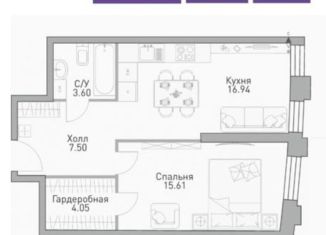 Продажа 1-комнатной квартиры, 48.5 м2, Москва, улица Лобачевского, 120к1, район Раменки