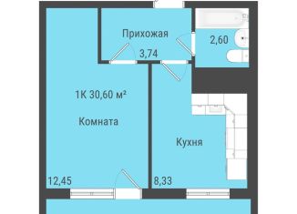Продажа 1-комнатной квартиры, 30.6 м2, Удмуртия, Пермская улица, 2